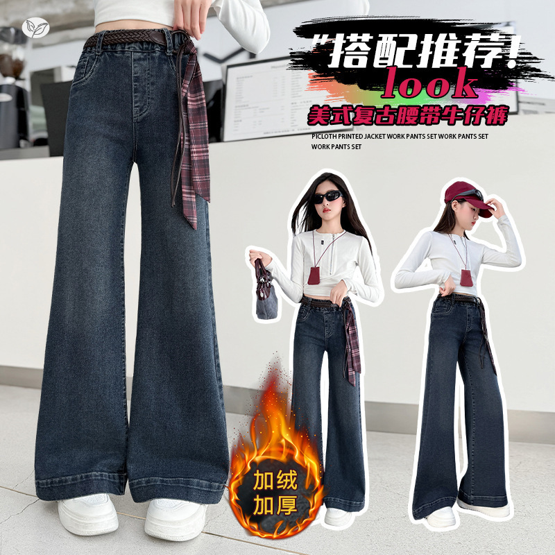 女童加绒牛仔裤2025秋冬新款中大童格纹腰带阔腿裤直筒裤百搭长裤，童装裤子，祺儿童装