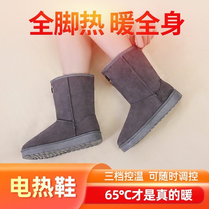 冬季暖脚女士充电暖鞋电加热保暖鞋雪地靴发热户外可行走靴鞋子