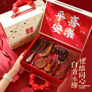 结婚实用礼物送新娘高级感闺蜜订婚新婚礼物养生女生日礼盒伴手礼