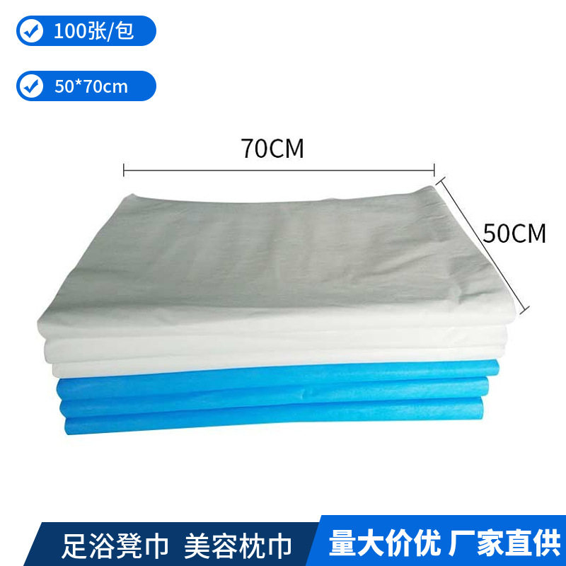 一次性垫巾防水防油隔油毛巾枕巾凳巾展油凳巾美容院枕巾阻挡水油,居家日用,一次性防护帽,淘宝优惠券,粉丝福利购,淘宝优惠卷