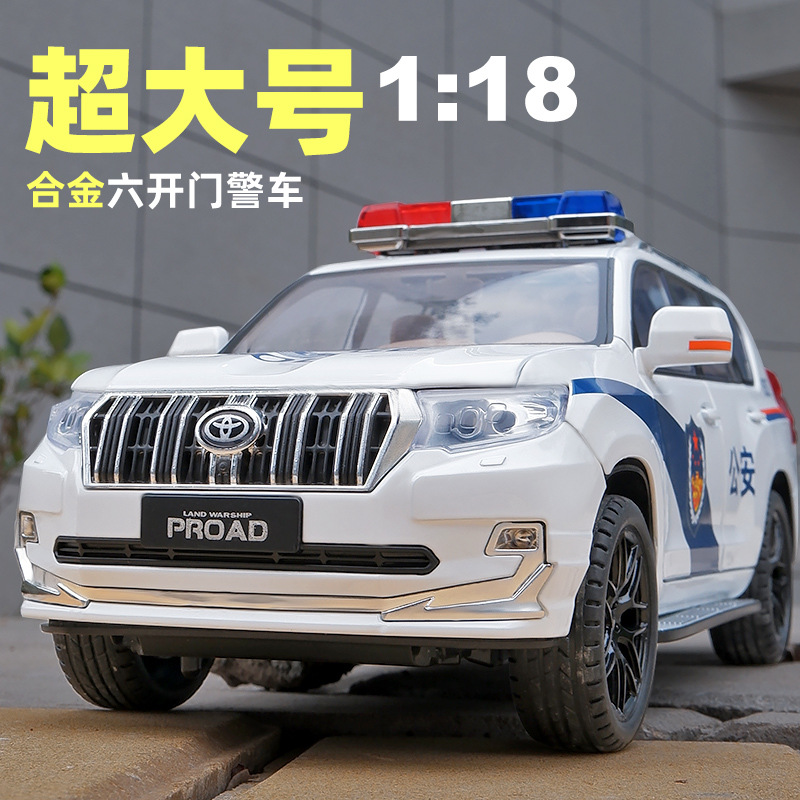 美生1:18普拉多霸道警车仿真合金声光儿童玩具越野汽车模型摆件