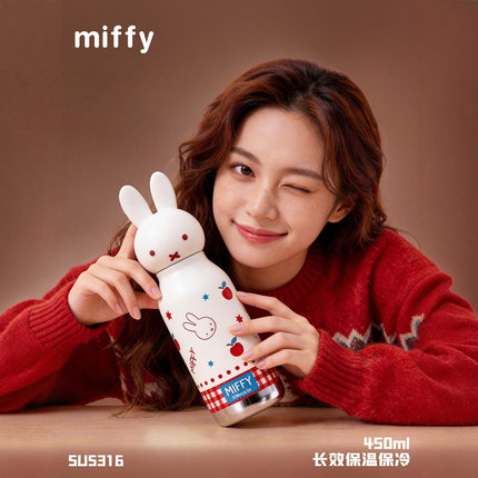 MIFFY米菲小白兔兔卡通可爱高颜值女生保温杯小巧便携运动水杯子