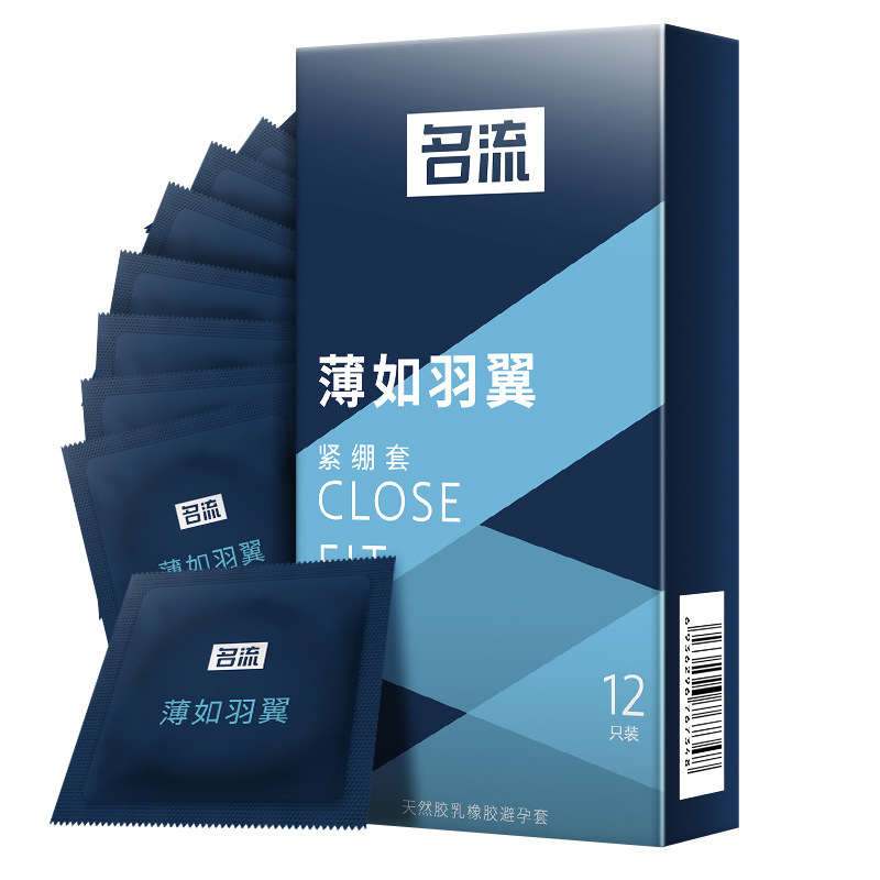 名流49MM避孕套小号时尚炫动G点紧绷套安全套贴合用女用套