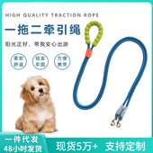 宠物狗狗牵引绳遛狗绳云朵泡泡棉小狗外出小中大型犬防爆冲