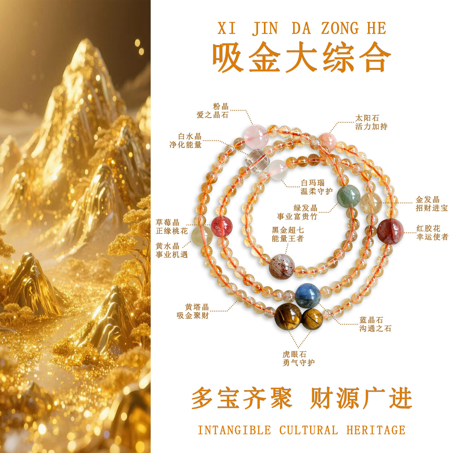 天然黄塔晶多宝水晶多圈手链爆款手链