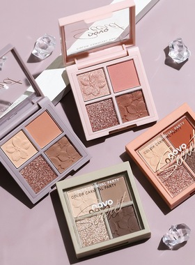 NOVO四色眼影盘哑光闪粉珠光大地色 小巧便携新手