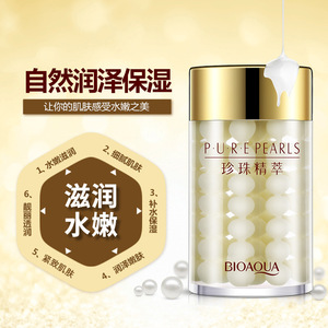 泊泉雅珍珠水润肌肤睡眠面膜面部精华保湿嫩肤提亮肤色水润嫩肤女