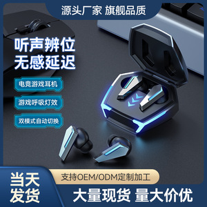 TWS迷你无线蓝牙耳机降噪入耳式电竞游戏耳机