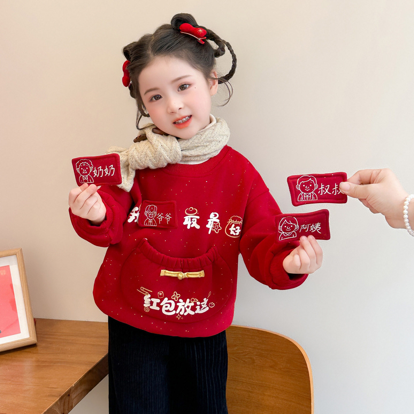 女童加绒卫衣秋冬季2025新款洋气时髦加厚保暖冬装喜庆拜年服P67，童装卫衣/绒衫，祺妙童装