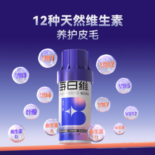 MAG维生素B微量元素狗狗异食癖补充营养成幼犬通用宠物美毛防掉毛