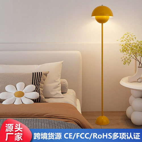 跨境落地灯客厅奶油卧室床头氛围花苞灯灯具网红灯饰