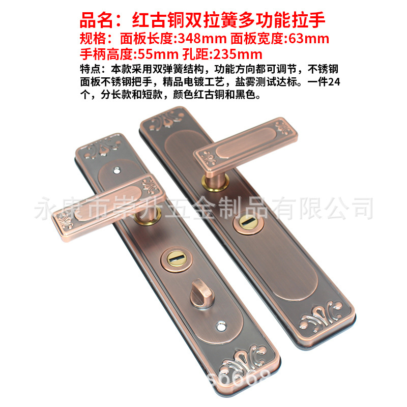 家用红古双拉簧大门把手入户大门面板拉手 不锈钢大门锁具把手