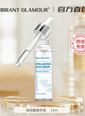 Hyaluronic acid facial essence Pore Shrinkage essence