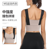 吸汗大码 运动内衣女胖mm聚拢美背款 外穿健身背心瑜伽跑步防震文胸