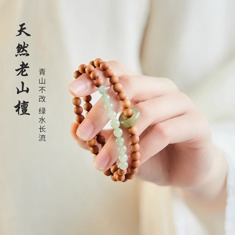 印度老山檀香手串女青山黛天然檀木和田玉跑环新中式双圈手链玉石