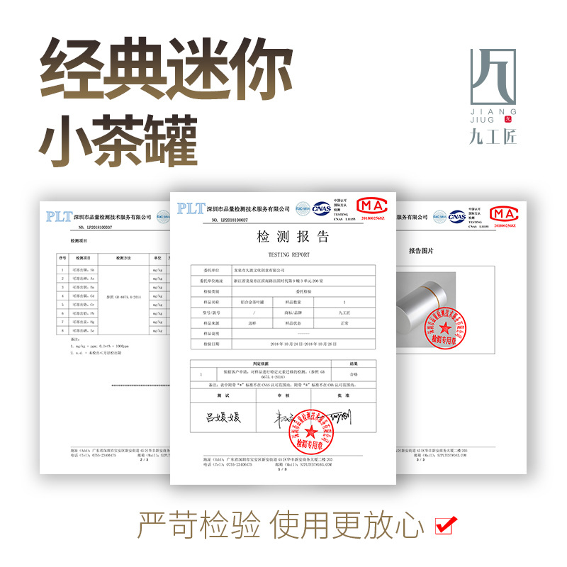 速发青瓷茶叶罐 陶瓷小号旅行便携迷你金属密封罐茶叶礼盒包装