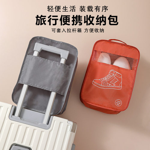 饭米粒手提鞋包鞋袋大码