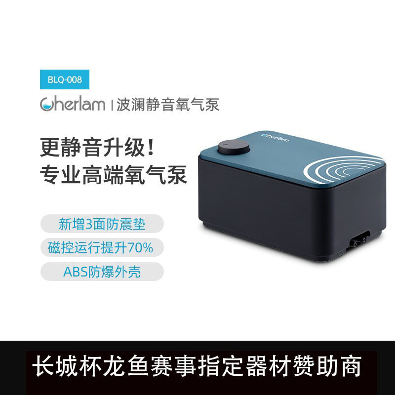 彻朗氧气泵鱼缸充氧加氧泵