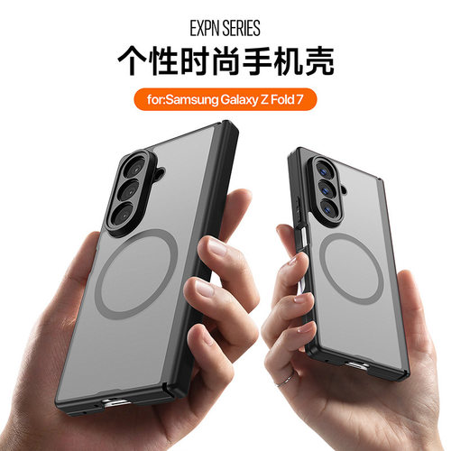三星zfold7简约风手机壳磁吸防摔
