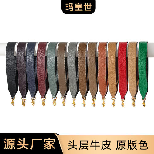 适用kelly25 28 32togo肩带配件H家凯莉包包改造A-69加宽牛皮包带