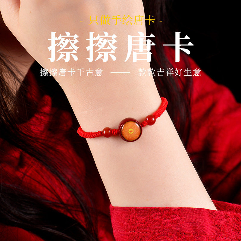 唐卡朱砂小圆满楞严咒心咒手链五彩可调节六字真言手绳定图