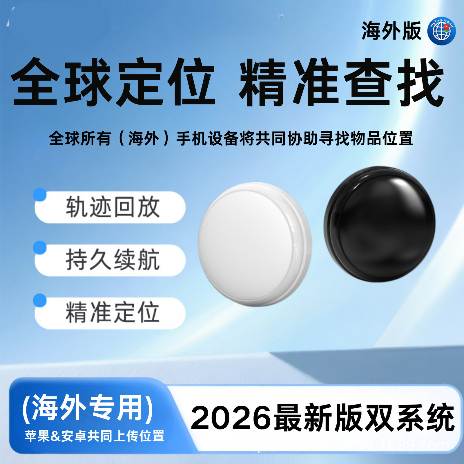 最强双系统谷歌磁吸车辆防盗追踪定位器免充电gps汽车摩托电车载