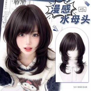 漫画感Lolita假发女日常高层次微斜刘海狼尾鲻鱼头短锁骨发全头套