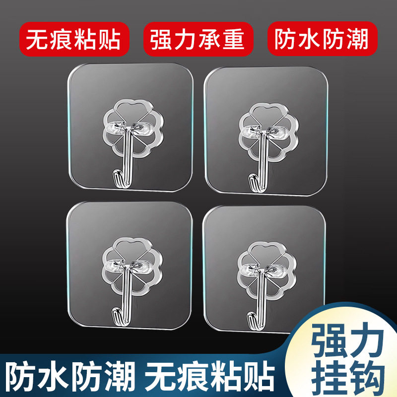 免打孔不伤墙厨房浴室门后可用