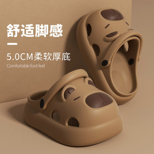 卡皮巴拉儿童亲子外穿洞洞鞋新款