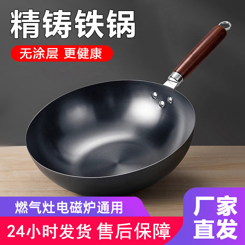 轻便手工铁锅官方旗舰炒菜锅老式家用无涂层不粘锅燃气灶产地章丘