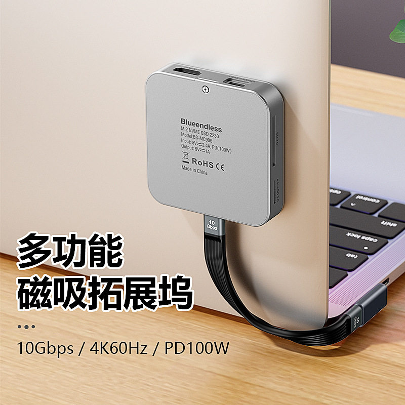 M.2磁吸固态硬盘盒NVMe拓展坞4K清USB3.2集线器type-c转换器hub