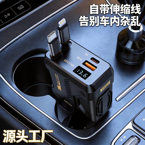 车载手机充电器120W超级快充四合一自带伸缩线车充 通用汽车用品