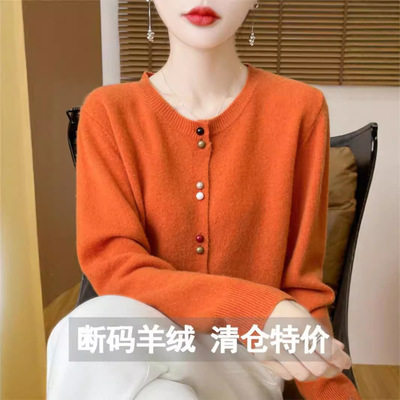 鄂尔多斯市羊绒开衫女早秋新款圆领外搭洋气长袖羊毛针织毛衣外套
