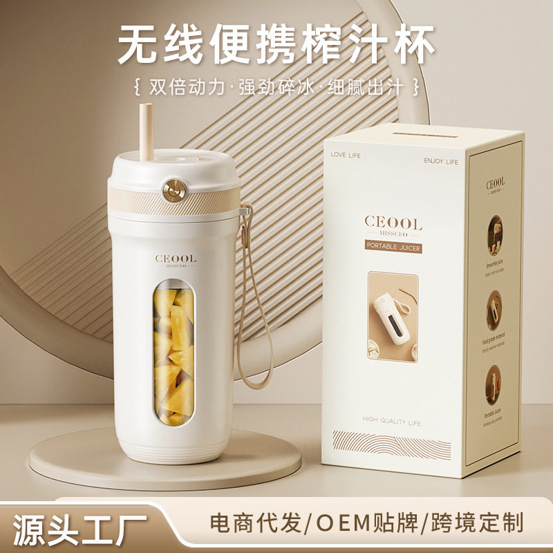 跨境榨汁机小型家用便捷式水果炸榨汁机/原汁机