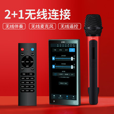 k歌/直播声卡套装