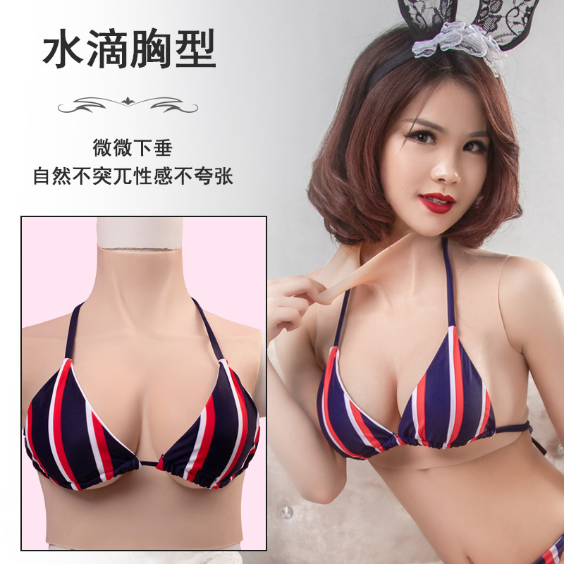 假胸义乳硅胶挂套脖式逼真乳房可挤抖动超大变装伪娘cos