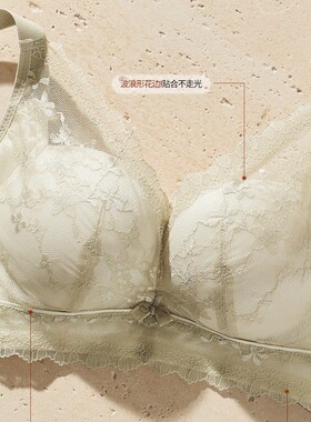 古妃内衣1202中厚杯性感蕾丝侧收副乳聚拢防下垂无钢圈调整型文胸