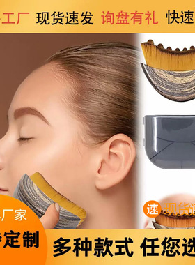 新款Lymphatic Contour Face Brush淋巴轮廓面部刷刮痧眼颈护理刷