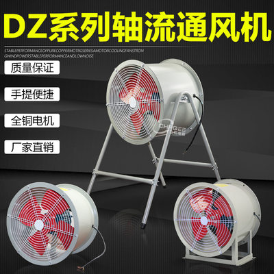 轴流风机DZ-12-6B DZ-13-6B 1.1KW 380V 600mm工业管道排风换气扇