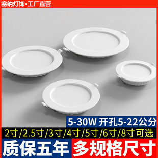 筒灯led4寸12w5w嵌入式5寸18瓦9公分天花灯射灯6开孔15cm商铺孔灯