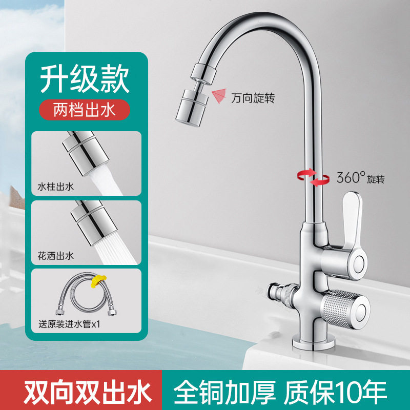 全铜防冻水龙头户外单冷