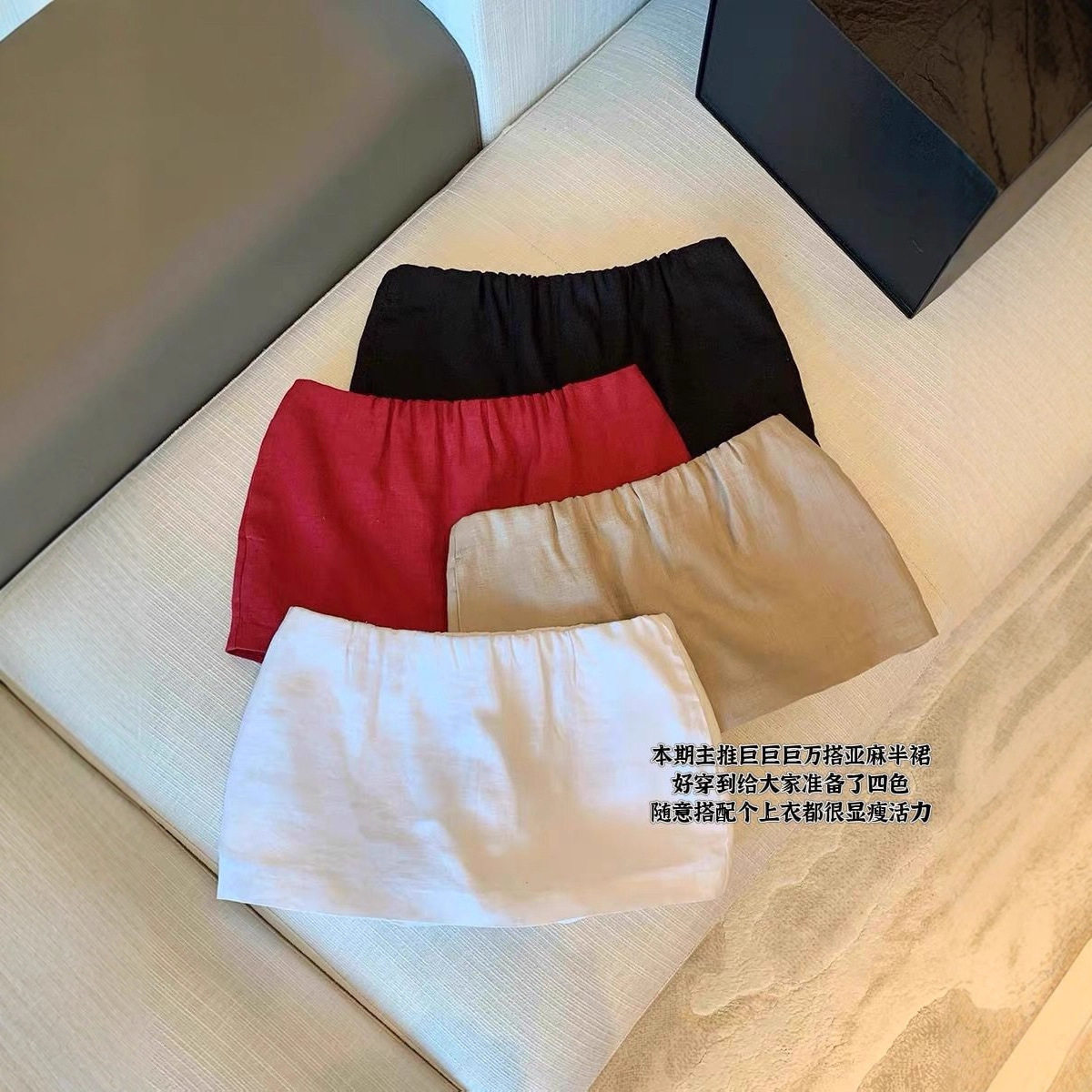 纯欲风亚麻半身裙女秋季新款辣妹红色低腰短裙显瘦防走光包臀裙子