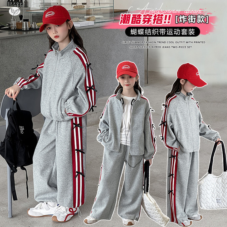 女童运动风套装秋款2025新款蝴蝶结织带上衣直筒裤两件套中大童潮，童装休闲套装，祺儿童装