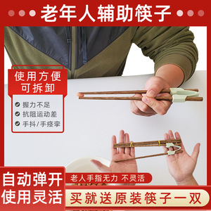 餐具纯色筷子老年人防抖