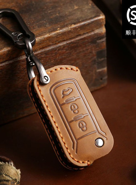 适用于广汽传祺钥匙套GS4GS5GS6真皮钥匙包扣手工制作钥匙保护壳