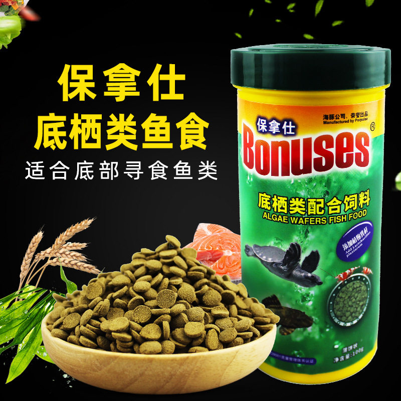 保拿仕底栖类鱼粮异型鱼饲料清道夫蓝鲨鼠鱼胡子大帆沉底片状鱼粮