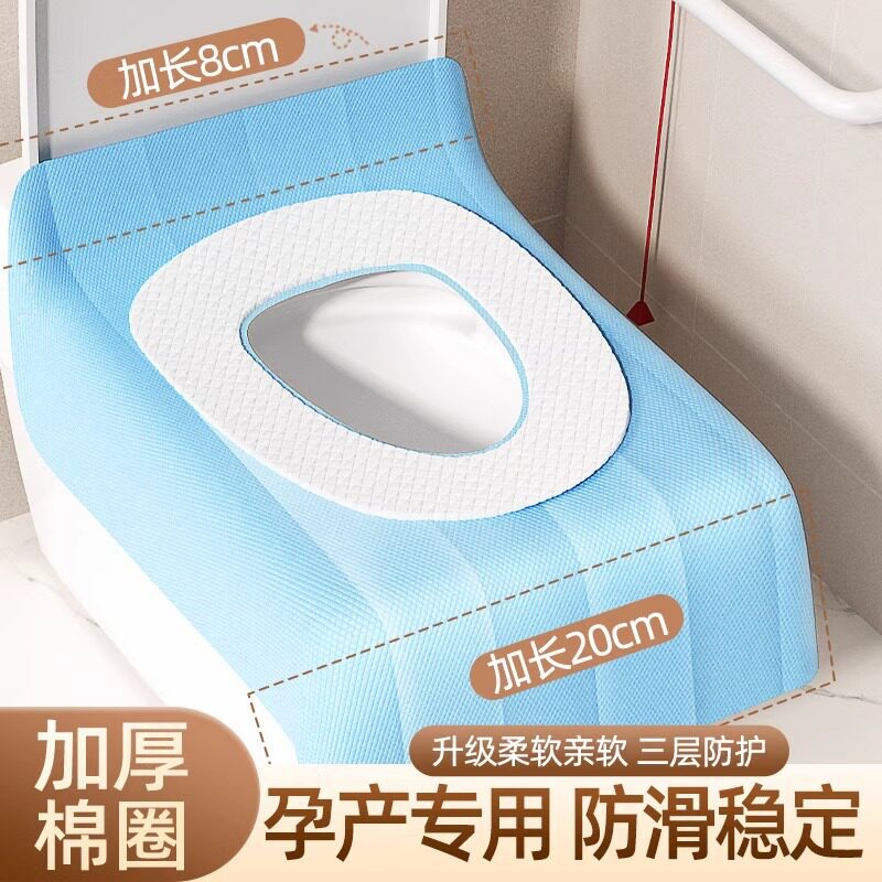 月子一次性马桶垫产妇坐垫套坐便专用便携灭菌加厚医院孕妇