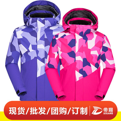 秋冬儿童冲锋衣两件套 男女孩三合一冬季帽子可拆卸青少年 登山服