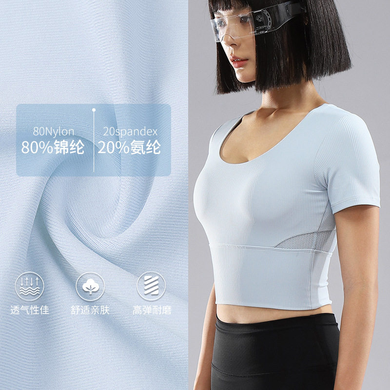带胸垫瑜伽服女短上衣正肩紧身运动跑步晨跑普拉提健身T恤设计感t,运动/瑜伽/健身/球迷用品,瑜伽t恤,淘宝优惠券,粉丝福利购,淘宝优惠卷