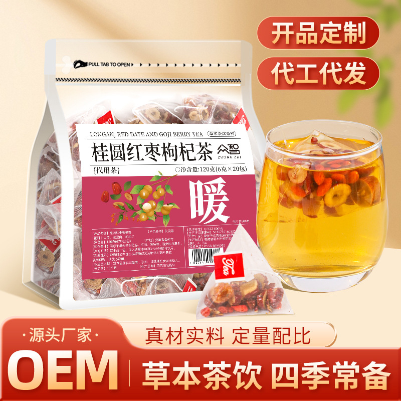 众智桂圆红枣枸杞茶三角包代用茶